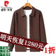 Pierre Cardin (pierre cardin) cardigan pure wool coat men's spring and autumn new long-sleeved sweater sweater Korean style jacket pocket men's 8622 camel (100% non-pilling) 180 recommended 145-160Jin [Jin equals 0.5 kg]