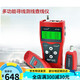 精明鼠寻线仪NF-308多功能网线巡线断点寻线器短路仪寻线仪 NF-3888个远端线缆仪