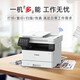 Canon MF462DW Schwarz-Weiß-Laser A4 Wireless Home/Office Doppelsieitiger Drucker All-in-One-Kopie/Scan/Fax/Automatische doppelseitige Dokumentfütterung