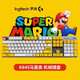 Logitech Logitech K845 Mario Keycap Wired Backlit Mechanical Clavier Longhua Green Tea Axe Office Office 95 NOUVEAU AXIS ROUGE TTC DOUBLE PAIRE NOUVEAU EN BLACH