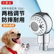 Beiyipin pet bathing artifact cat bathing nozzle household shower head washing cat washing dog cleaning supplies