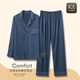 Modal Pyjamas Herren Frühlings- und Sommereiseis-Langarmhosen 2024 Neue Sommer-Herren-Klima-Zimmer-Hausbekleidung 1098# L Empfohlen 100-135jin [Jin ist 0,5 kg]
