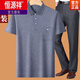 Hengyuanxiang dad summer suit summer ice silk middle-aged man 40-50 years old dad short-sleeved T-shirt 60 middle-aged and elderly 70 grandfather burgundy + blue M 17080-110Jin [Jin equals 0.5 kg]