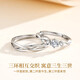 Lao Fengxiang S925 sterling silver couple ring, a pair of male and female rings, jewelry, wedding anniversary gift, shipped by JD.com * Same day/next day delivery - Sansheng Sansei couple ring