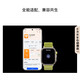 华为（HUAWEI）【国家补贴15%】WATCH FIT 4 Pro智能手表运动钛金属蓝宝石玻璃大屏健康管理NFC门禁男女心率 原野绿【甄选表带+精美表盘】