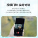Xiaomi Mi Bian Eco-Chain Brand Smart Video Tourbell con cámara Electronic Cat Eye Mobile Remote Intercomitis Hejiaqi Aplicación CMDR001W [Aplicación Hejiaqian] Estándar una cámara One Camera