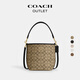 Entraîneur (entraîneur) Outlet Logo classique féminin Presbyterian City Backt Sac Crossbody Bag Im / Brown / Brown