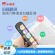 Xiaobawang B600 English Point Reading Pen Learning Traduction Artefact Pratique générale SCAN DICTIONNELLE DICTIONNAIRE Machine d'apprentissage English Scan Pen Elementary School To Junior High School Textbook Childre
