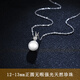 Century-old Fenxiang seawater natural pearl necklace single pendant PT950 platinum large perfect circle flawless light luxury 925 natural seawater pearl 12-13mm platinum