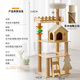 Tang Mijiji all solid wood cat climbing frame cat shelf cat nest cat tree play and sleep integrated sisal blanket large cat castle villa toy 154cm six-story small building - rubber wood + solid wood columns