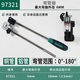 世达（SATA）弯管器97322不锈钢管空调铜管铁管铝管钢管折弯器9734 8mm外径180度弯管-97322