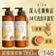 RECHERCHE CHEUR RECHERCHE GINGER ROOD TEA THIR BREATH CHILS Shampoing 530ml * 2 Shampooing anti-phares renforce les cheveux écarlates de cheveux