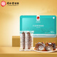 Tongrentang sea cucumber Dalian ready-to-eat sea cucumber individually packaged Liao cucumber 200g 6-8 solids 80% premium sea cucumber