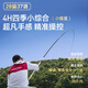 Chuangweidtian Fishing Rod Handabelbfasern Angelrute OCC Flagship Store der dritten Generation 7,2 m Allround