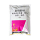 Zheng's Chemical 98% Compound Sodium Nitrophenolate Powder Plant Growth Regulator Rooting and Strengthening Seedlings Agricultural Synergistic Growth-Promoting Regulator 98% Compound Sodium Nitrophenolate 10KG