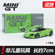 MINIGT 1:64 迈凯伦720S F1 GTR #33 海湾石油合金车模型 777 723 海湾石油F1 GTR #723