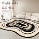 Japanese imprintless carpet living room special-shaped light luxury 2025 new style free carefree irregular sofa coffee table floor mat bedroom Wenwan-11972 140cm*200cm Suitable for small sofas for 2-3 people