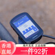 Garmin Edge540 / 840 CODE DE BICYCLE THAGE ROAD VOOKINE Bélo de montagne Roudre GPS Navigation Smart Wiless Equipment Accessories Edge540 Version Elite
