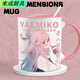 Zixi Yae Godzi Keqing Walnut Mug Anime Second Time Men and Women Ceramic Cup Milk Coffee Water Coaster Pad AA3923 Nasida-Mu Mug Mug (cup + cup lid + spoon)