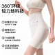 
Curve-based belly-retracting pants, belly-retracting pants, belly-retracting underwear, women's body shaping pants, postpartum shaping waist-retracting skin color XL