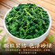 Huiju Frühlings- und Herbst -Anxi Authentic Tieguanyin 2025 neuer Tee Spezialduft Alpine Oolong Tee 500G Geschenkbox Packung Geschenk