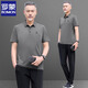 Romon Daddy's Ice Silk Sports Set Men's Men's 2025 Été Nouveau pantalon à manches courtes Moyen d'âge moyen et âgée Men de sport décontracté 717 Ultramarine [Pantalon à manches courtes] 2xl [suggéré 140-160jin [Jin est égal à environ 0,5 kg]]]