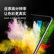 E-Xupai eignet sich für den Ersatz für Redmi-Mobiltelefirmen, der für Redmi Note13Pro-Bildschirm [Monopoly] TFT-Bildschirm mit hoher Definition geeignet ist