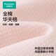 全棉时代【赵丽颖同款】新品睡衣亲肤柔软蓄温华夫格肌理可外穿家居服