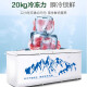 美凌云系冰柜商用家用冷柜卧式大容量全冷冻柜展示柜 【1048】双温丨智能温控丨6D铜管