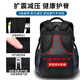 Huili Super Large Capacity Rucksack für Männer Multifunktions-Geschäftsreisen Outdoor Mountainering Bag Freiheitsgeschäftsgepäck Rucksack im Freien