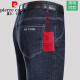 
Pierre cardin high-end light luxury men's spring and summer thin men's pants casual denim pants straight high waist loose middle-aged and elderly men's pants Middle-Black [B3890 summer] thin 40 waist circumference [3 feet 1]