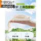 莫代尔内衣女兔耳杯大胸显小收副乳防下垂聚拢蕾丝全罩杯薄款文胸罩 【大胸显小 防下垂】香槟色 80B