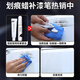 Biaoji Geely Galaxy A7 touch-up pen Frost Huayin white car special touch-up paint scratch repair modification accessories supplies Shuang Huayin touch-up pen + scratch wax + frosted paper special for Galaxy A7