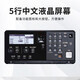 夏普打印机 M2522X一体机 M2322RA3A4复印机设备黑白复合机扫描多功能办公一体商 M2522X+无线打印（摆脱布线问题/支持手机） 官方标配