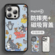 US Ten Cents (MSMF) Tom and Jerry Apple Couple Phone Case Tom Cat and Jerry Mouse Magnetic Magsafe Charging Cute Cartoon Animation Suitable for Men and Women Anti-fall Protective Case Magnetic Acrylic Tom and Jerry-BG1477G iPhone13pro