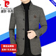 皮尔卡丹（pierre cardin）羊毛呢大衣外套男士中年春秋宽松休闲立领呢子爸爸装夹克 藏青83621 XL 180 适合135--155斤