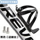 Meikejie store bicycle water bottle rack mountain bike road bike ultra-light aluminum alloy quick release water bottle rack cycling equipment bicycle plastic model black (tools + screws)