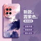 竣芮青山色适用华为Nova14手机壳Nove14Pro新款Ultra油画涂鸦保护套na [古董白-A693砂石黄] 华为Nova14