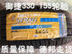 
Adapted to Yujie 330 tire Yujie electric car tire Yujie 330 car 15565R13 tire steel rim hub 155 tire + steel rim set