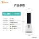 雅格mt003手电筒雅格手电筒户外照明防水强光灯便携应急多功能LED充电 YG-3895(铅酸电池-圆脚直插款)