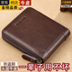 EKK Japon Importé Brand célèbre Men's Wallet 2025 Licence de conducteur en cuir authentique Sac de carte de grande capacité Multi-fonction Couleur noire classique en cuir masculin (Brusque anti-vol de vaches supérieures)