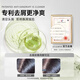 
Flexible [Same Model for Fan Chengcheng] Ginseng Shampoo Anti-broken Hair Oil Control Anti-dandruff Conditioner Soft Washing and Care Hair Care Shampoo