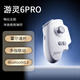 Jingdian Zhen’s 2025 new magic game Youling 6PRO game controller joystick chicken-eating artifact Bluetooth automatic gun pressing and moving button one-click change and combo Android special auxiliary artifact Youling 6PRO special for Android mobile phones