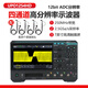Unilide MSO1254HD four-channel digital oscilloscope 250M bandwidth 2.5G sampling rate high-resolution oscilloscope MSO1254HD