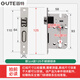 固特（GUTE）锁体室内门家用卧室锁舌门锁室内锁体木门锁房门锁体配件125#