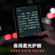 Hanwang Clear 6-inch e-book reader, ink screen electronic paper book tablet, smart reading e-paper, reading and learning, portable reading CLear 6-inch iceberg gray