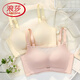 Langsha Sommergurt Brust Unterwäsche für Frauen kleine Brüste sammeln flache Brust Special verdickte 8 cm große und nicht leere Tasse BH Anti-Sage-Schwarz 4xl 36/80 Größe [AB Pass Tasse]
