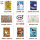 山头林村无图纸古部插画迪士尼漫威500/1000片拼图减压玩具 青梅1047+胶水
