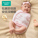 Cotton era baby knitted anti-shock swaddle for all seasons newborn anti-shock quilt pure cotton Huaying Qimeng 75 32cm