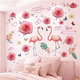 Sanqihu warm bedroom bedside background wall decoration room layout wall romantic wall sticker sticker sticker wall SK9195Ax2+CH46031 big